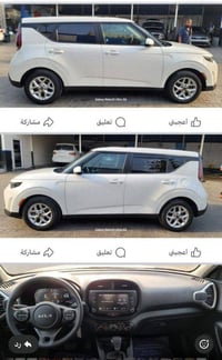 كيا صول • صول 2024 • كيا 2024 • سيارة وارد أمريكي • صول فل مواصفات • س...