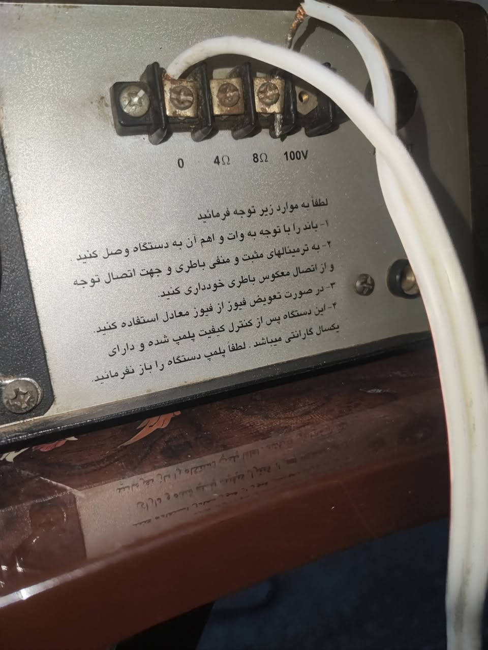 جهاز امبلي فاير وصدا وبلوتوث واواكس ومايكات ثنين شغالات جهازمستخدم شغال نظافه عاليه صناعة ايرانيه نوع اكو غزل وزن ثقيل السعر 130 الف موجود توصيل لجميع المحافظات ***********
