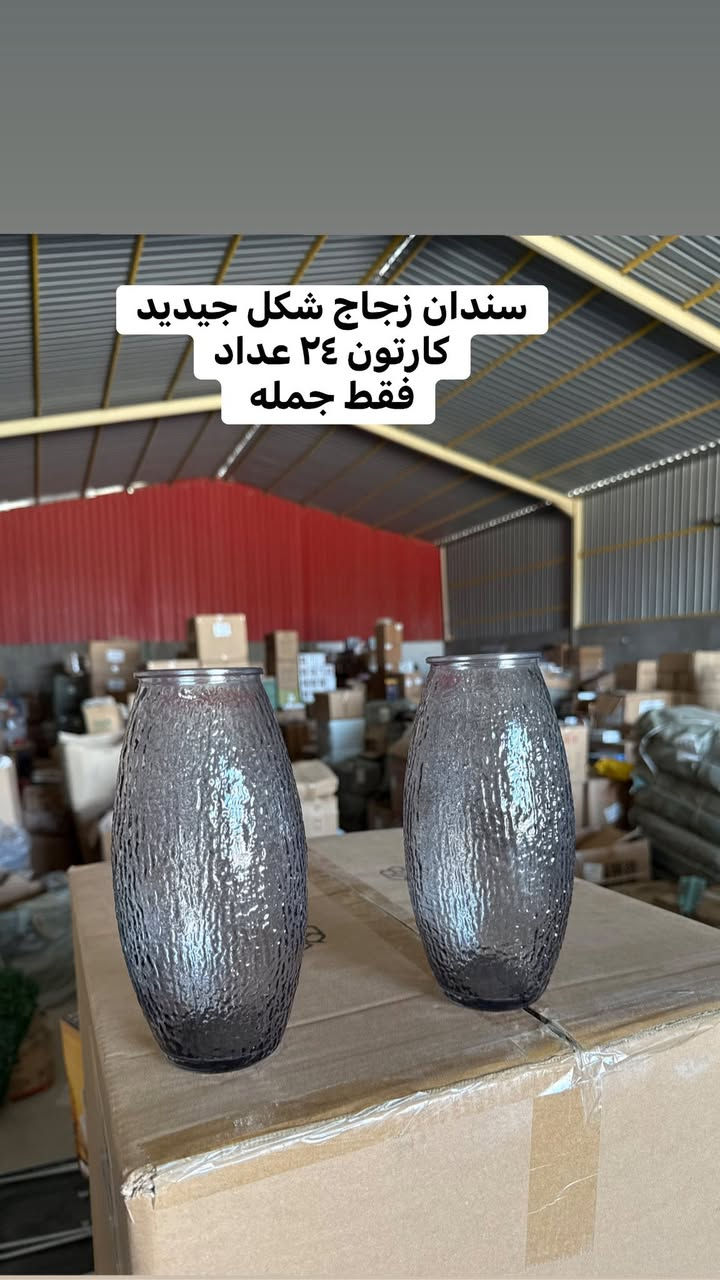 سلام عليكم مواد مشكله جيديد
بيع كراتين و درازن 
حجز على رقم وتساب ***********
فقط جمله 

https://chat.whatsapp.com/EIqIID8zxYpLrohz7vxxdy?mode=gi_t
كروب وتساب جمله
