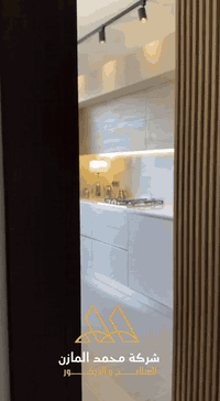 ✨ مع محمد المازن للمطابخ والديكور …
تحلم بالتصميم، وإحنا نحققه الك بأعلى جودة 
✅ تصميم حسب ذوقك وتفصيل حسب طلبك
✅ تنفيذ سريع والتزام بالمواعيد
✅ خامات فاخرة تدوم لسنين
✅ أسطح انيقه
✅ أبواب كبس حراري فخم ومتين
✅ خصومات خاصة للمجمعات السكنية والمشاريع الكبيرة

🎯 مو بس مطبخ… هذا مشروع استثمار لراحتك وبيتك!

📞 للحجز والاستفسار:
***********

📍 العنوان:
بغداد – المنصور / تقاطع الرواد
