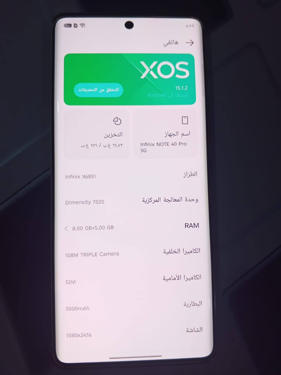 أنفنكس نوت40 برو 5G
الجهاز فول نضافة مكفول
السعر (230) وبي مجال الشراي يتفضل خاص
مكاني نجف


**إذا كنت صاحب هذا الإعلان وتريد حذفه لأي سبب، رجاءا أرسل رسالة إلى الدعم الفني**