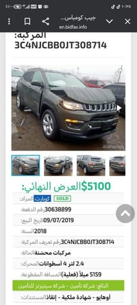 جيب كومباس • جيب • كومباس • سيارة امريكية • جيب كومباس وارد امريكي • ك...
