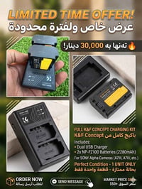 K&F NP-FZ100 • بطاريتين NP-FZ100 • متوافق سوني A7