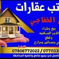 شراي جاهز • قطع اراضي • شط العرب التنومه