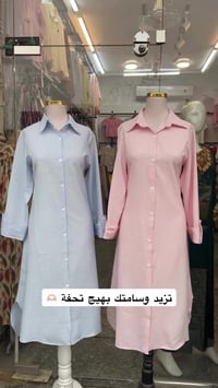 مقاسات L-XXL • خامة ممتازة • حلة شارع الجمعية
