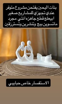 بيع بالجملة • بيع مفرد • اسعار مناسبة • تجارة منزلية • تزيين منزلي • س...