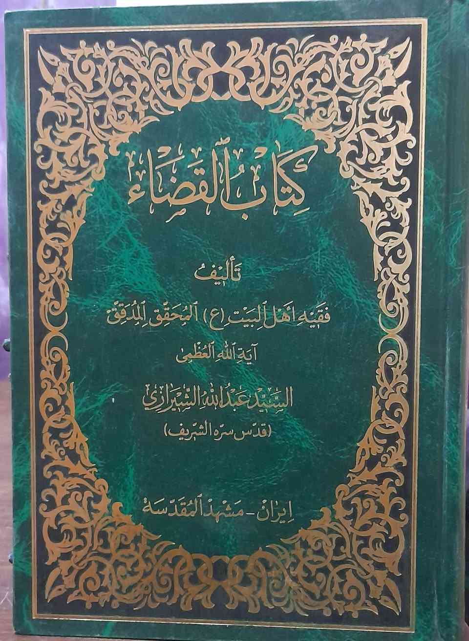 عرض خاص ومخفض

♦️سعر المجلد الواحد 6 الاف ديناو

مكاني بصرة يتوفر توصيل لكافة المحافظات

للاطلاع على عناوين اكثر 
زيارة الصفحة على الفيس بوك👇

https://www.facebook.com/profile.php?id=100088595828694&mibextid=ZbWKwL

مكتبة الثقلين على التلي كرام 👇

https://t.me/theheavy313


**إذا كنت صاحب هذا الإعلان وتريد حذفه لأي سبب، رجاءا أرسل رسالة إلى الدعم الفني**