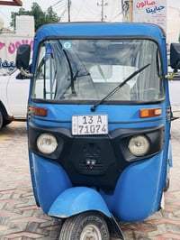 تكتك • مكينه مكفوله • كهربائيات شغاله