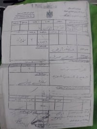 قطعه300 متر طابو صرف  للبيع سعره 25 بسم امي 07827084698