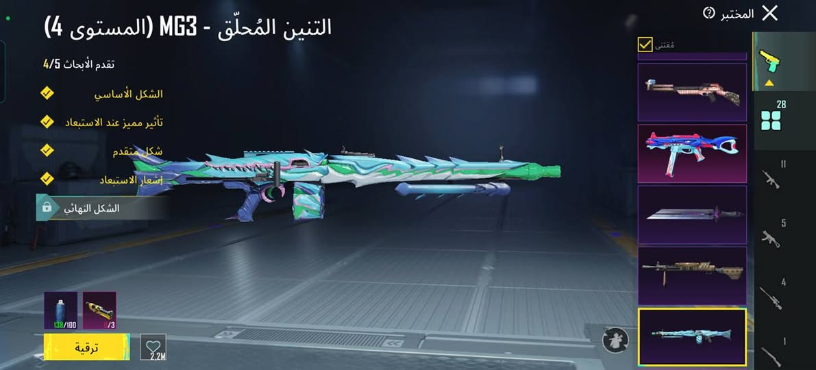 السلام عليكم  حساب كونكر دبل امفور ضرر ايكي ضرر حساب مفول السياره الجديده مال توماس رقمي وت ساب ***********
