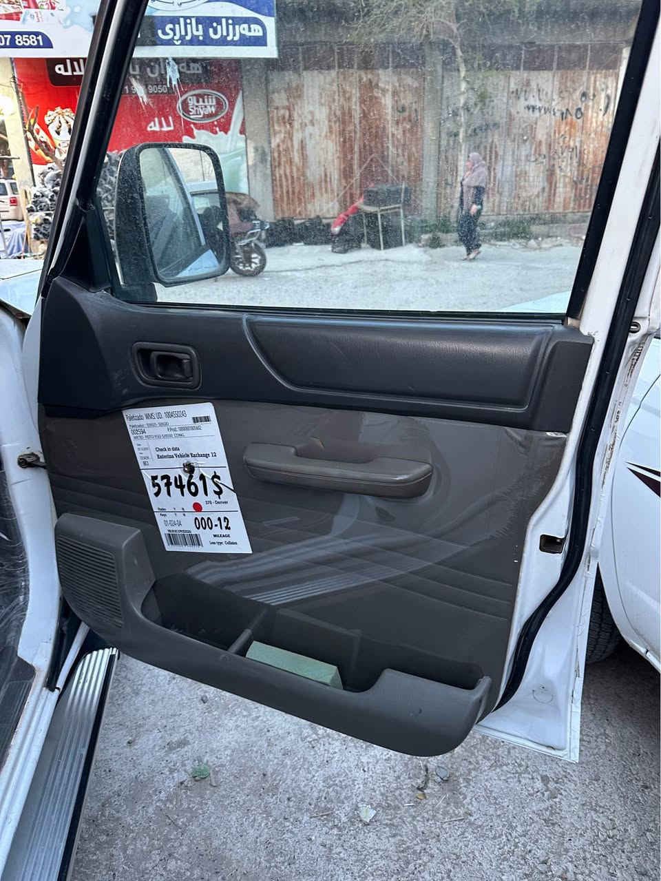 Nissan patrol
پاترۆڵ بیلاد کوێر نمونە لە پاکی و جوانی
مەکینەی کەپس بوخار و دوکەلی نیە
ناو دەرگا و بەتانەی تەقیوی و درزی نیە
سەدری چرکەی نیە
دەعامی بۆ دەعامی بەشەرت
بەرەدەرگای بیلاد 
گاعی بیلاد
ژێر و ناو و دەری زۆر زۆر جوان
پارچەیەک و دو پەلەی بۆیاخە سۆنەریم داناوە
چوار ویل و تایەی تازەی لەژێرە
بۆ نوقسانی و مەسرەفی مەگەرێ🤍
سەنەوی بەسەر نەچوە تا ٢٧ تازەیە نزیک ٢٨
ناونیشان کەلار 
*********** كالار, السليمانية
