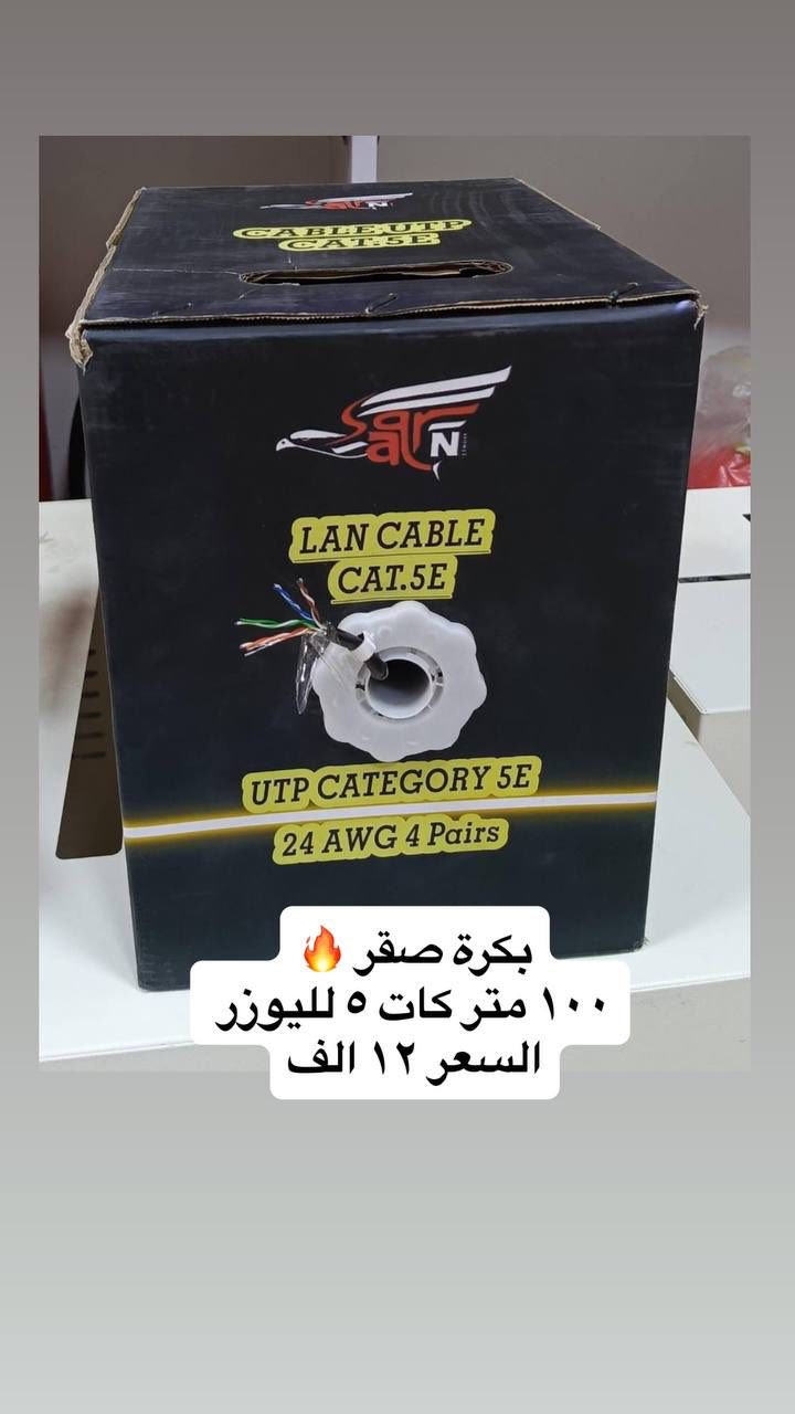 بكرات 🔥
يوجد توصيل لجميع محافضات العراق


**إذا كنت صاحب هذا الإعلان وتريد حذفه لأي سبب، رجاءا أرسل رسالة إلى الدعم الفني**