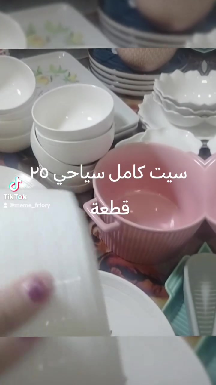 متوفر شلعة سياحي منقوش ب٣٠ الف العدد ٢٥ قطعة


**إذا كنت صاحب هذا الإعلان وتريد حذفه لأي سبب، رجاءا أرسل رسالة إلى الدعم الفني**
