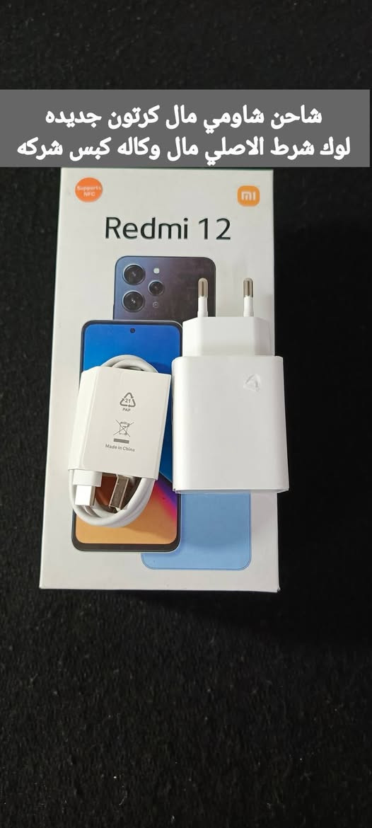 وصول جديد ⭕
قطع امازون مرتبه ماركات عالمية جديد لوك
الاسعار اسئل اجاوبك بتعليق او تعال خاص
متوفر توصيل لجميع المحافظات 
للاستفسار او الحجز تعال خاص وتدلل


**إذا كنت صاحب هذا الإعلان وتريد حذفه لأي سبب، رجاءا أرسل رسالة إلى الدعم الفني**