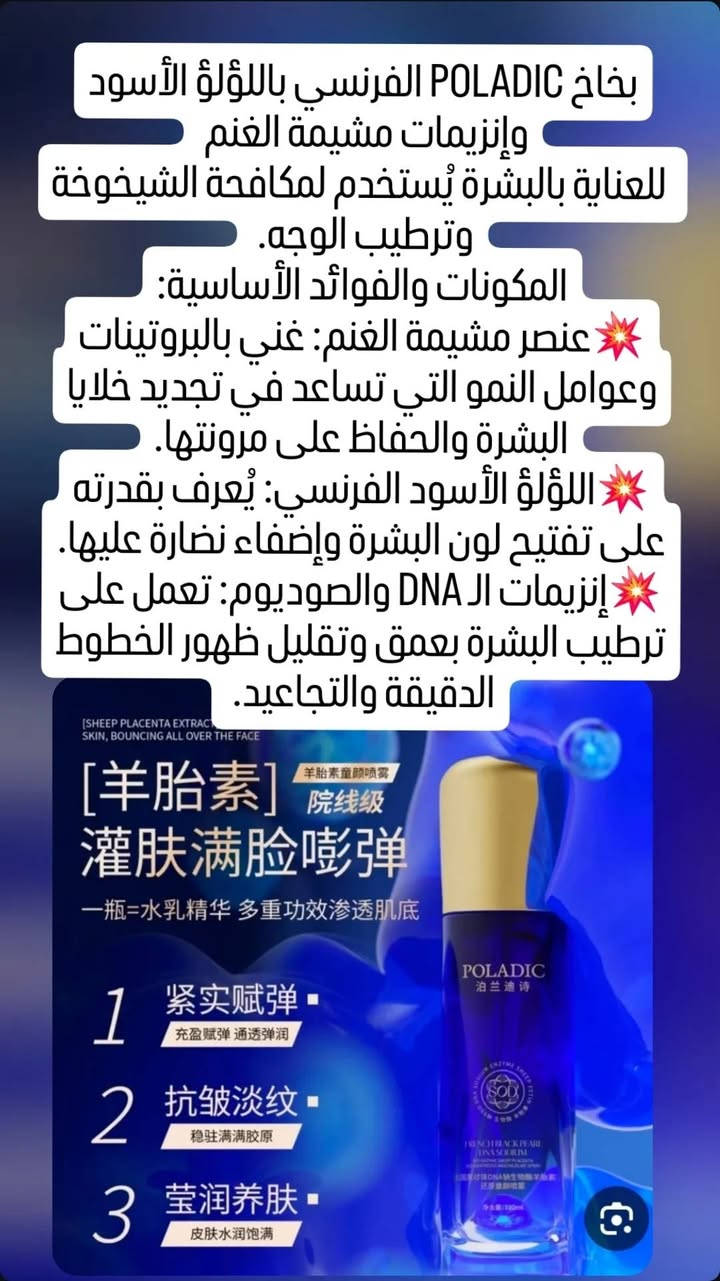 توصيل مجاني 🚛 🌸 لكل المحافظات  لكل طلب 30 الف


**إذا كنت صاحب هذا الإعلان وتريد حذفه لأي سبب، رجاءا أرسل رسالة إلى الدعم الفني**
