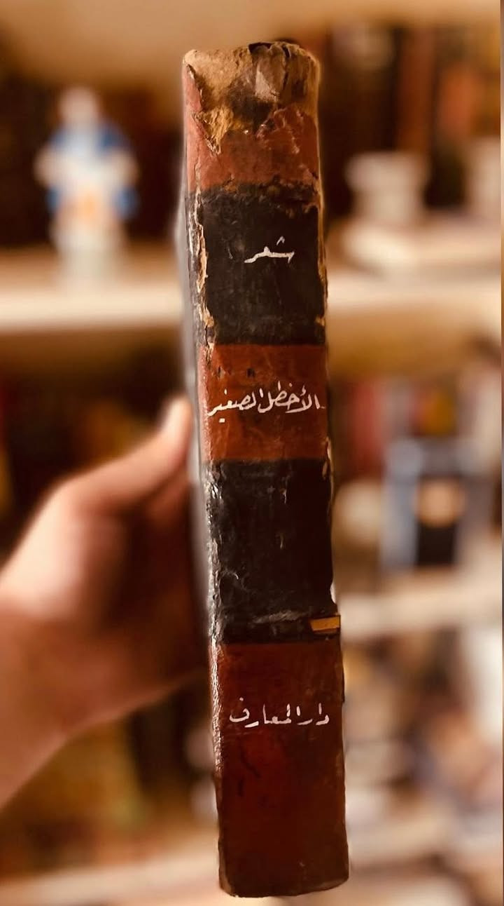 السلام عليكم ورحمة الله وبركاته 💙❤️
بعض الكتب المتوفرة في المكتبة 📚 
للحجز والاستفسار يرجى التواصل في الخاص 📩


**إذا كنت صاحب هذا الإعلان وتريد حذفه لأي سبب، رجاءا أرسل رسالة إلى الدعم الفني**