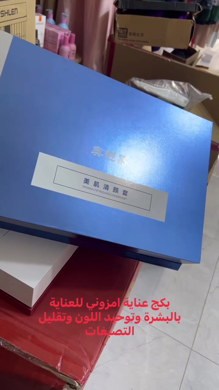 بكج عناية امزوني اصلي للعناية بالبشرة وتوحيد اللون وتقليل التصبغات ،،، متوفر توصيل 🚚 لكل العراق أو زورونا بموقعنا بغداد / الخطيب الزراعي / شارع الشركة


**إذا كنت صاحب هذا الإعلان وتريد حذفه لأي سبب، رجاءا أرسل رسالة إلى الدعم الفني**
