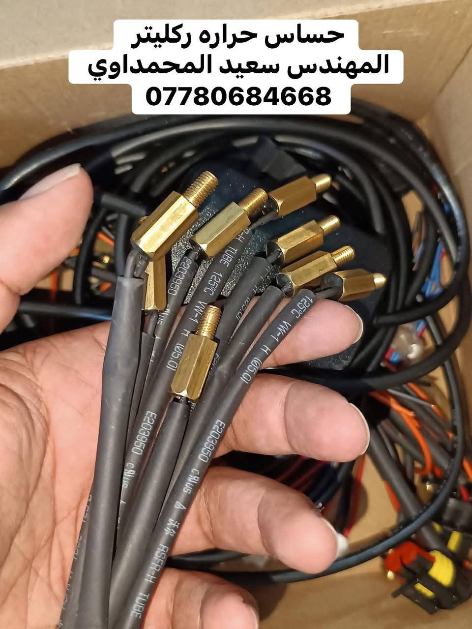 تتوفر جميع #ادوات منظومة غاز السيارات
✅ فلاتر   ✅ نوزلات. ✅ركليترات. ✅طوافات ✅قبق تفويل

 ✅ يتوفر توصيل لجميع المحافظات 🚚🚒

 للطلب مراسله الخاص او مراسله الواتساب 

                    ***********   ✅
