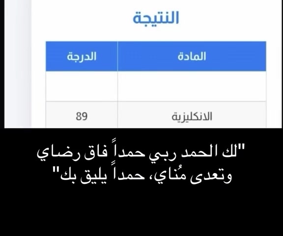 📢 التسجيل مفتوح للعام الدراسي 2026 - 2027
📚 مُدرسة خصوصي خريجة قسم اللغة الإنكليزية / كلية التربية ابن رشد - جامعة بغداد
🔹 تدريس جميع مواد المرحلة الابتدائية (حقيبة كاملة) 🔹 تدريس مادة اللغة الإنكليزية للمرحلة المتوسطة وحقيبة كاملة 🔹 تدريس مادة اللغة الإنكليزية للمرحلة الإعدادية
✅ شرح مبسط ومتابعة مستمرة ✅ تقوية مستوى الطالب ومعالجة نقاط الضعف ✅ متابعة الواجبات اليومية ✅ التحضير للامتحانات الشهرية والنهائية ✅ أسعار مناسبة
للاستفسار والحجز يرجى التواصل على الخاص


**إذا كنت صاحب هذا الإعلان وتريد حذفه لأي سبب، رجاءا أرسل رسالة إلى الدعم الفني**
