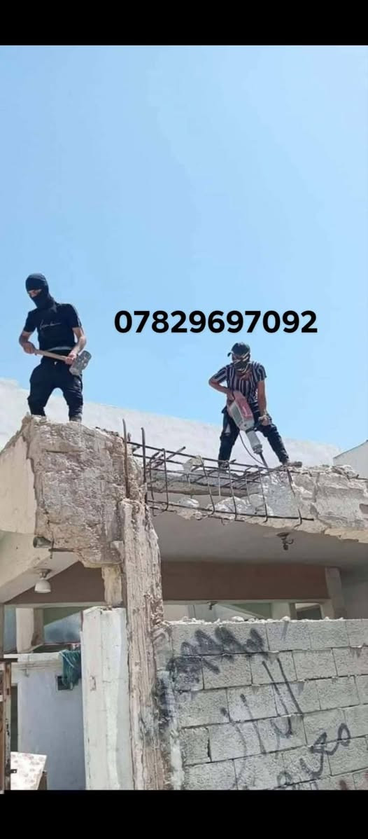 يوجد كاد العمل تنظيف تصعيد تفليش ما عليك بس تصال  بالرقم تجيك سياره الى البيت ومعداتنا جاهزه شغلنا لليل ونهار ***********
