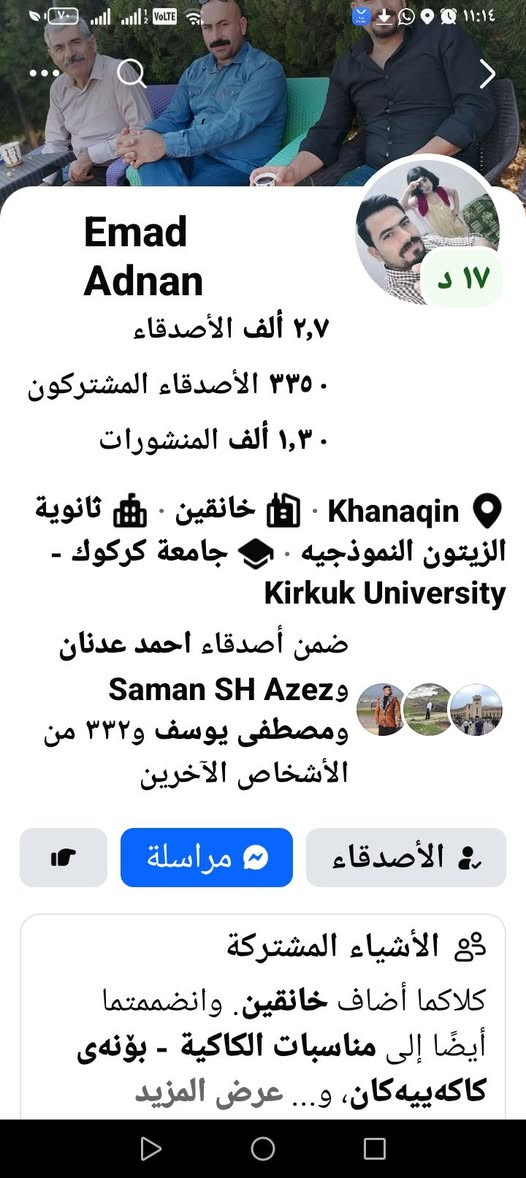 السلام عليكم
من ابرز المقاولين في خانقين الرجل الخلوق الطيب النزيه يعمل بصدق واتقان العمل بكل اخلاص يرضي الله ثم العباد الله يكثر من امثاله
الأخ والصديق
المقاول مام عماد
كل الحب والاحترام والتقدير والمحبه لك
اتمنالك التوفيق والنجاح الدائم في حياتك واتمنا كل إنسان يعمل بضمير وإخلاص يرضي الله ثم العباد
ربي يرزق الجميع أن شاء الله

الاتصال على الرقم
***********

