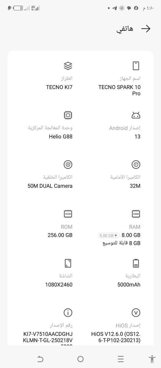 سلام عليكم مو بايل للبيع 
جهاز نظيف مبدل ايسي وصفحه 
بيها شخط قليل 
سعر ب100 وبي مجال 
***********‬‏

