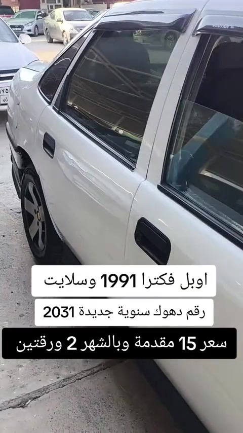 #***********  #***********  #العراق🇮🇶 #العراق #بغداد 
