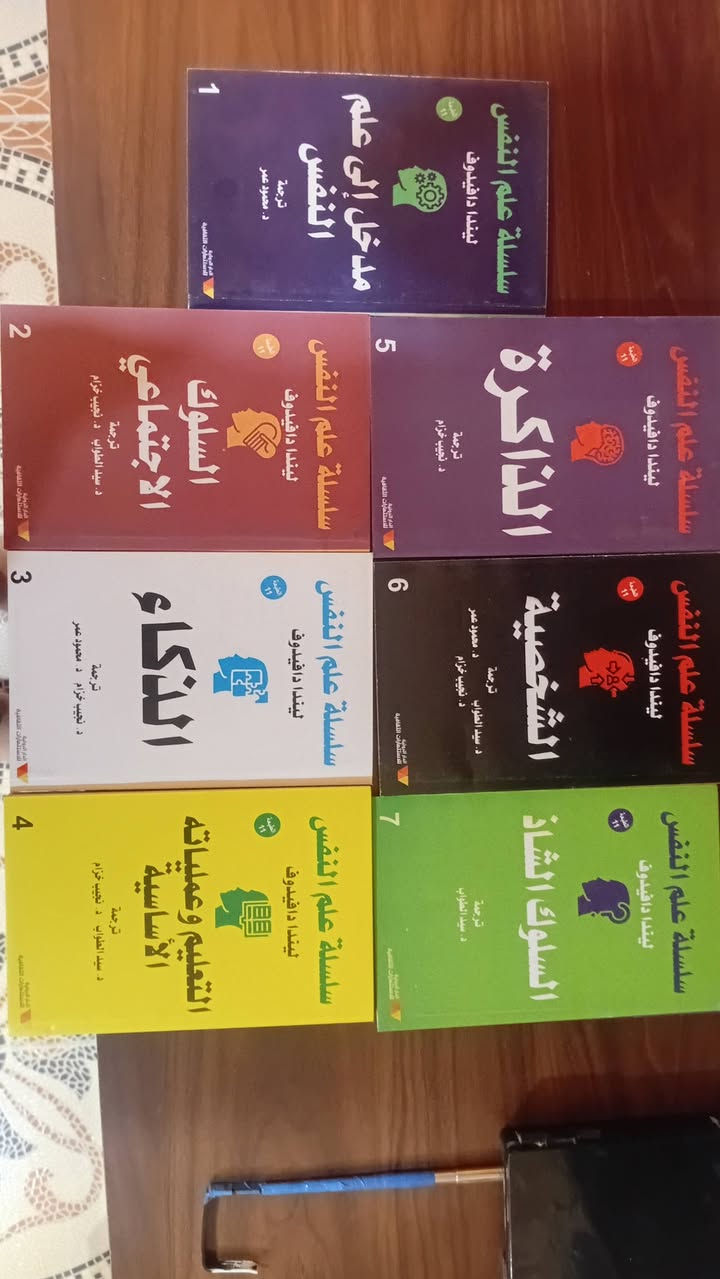 مجموعة روايات جديدة بأسعار الجملة ، والبعض مستخدم بنظافة 100%
العناوين الي تعجبكم راسلوني وارسللكم اسعارهم


**إذا كنت صاحب هذا الإعلان وتريد حذفه لأي سبب، رجاءا أرسل رسالة إلى الدعم الفني**