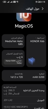 هونر X6b • جديد • للبيع