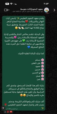 #تتوفر خطوط نقل مجانا للطلاب🚘 نستقبل جميع المراحل وطلاب الدور الثاني 😘...