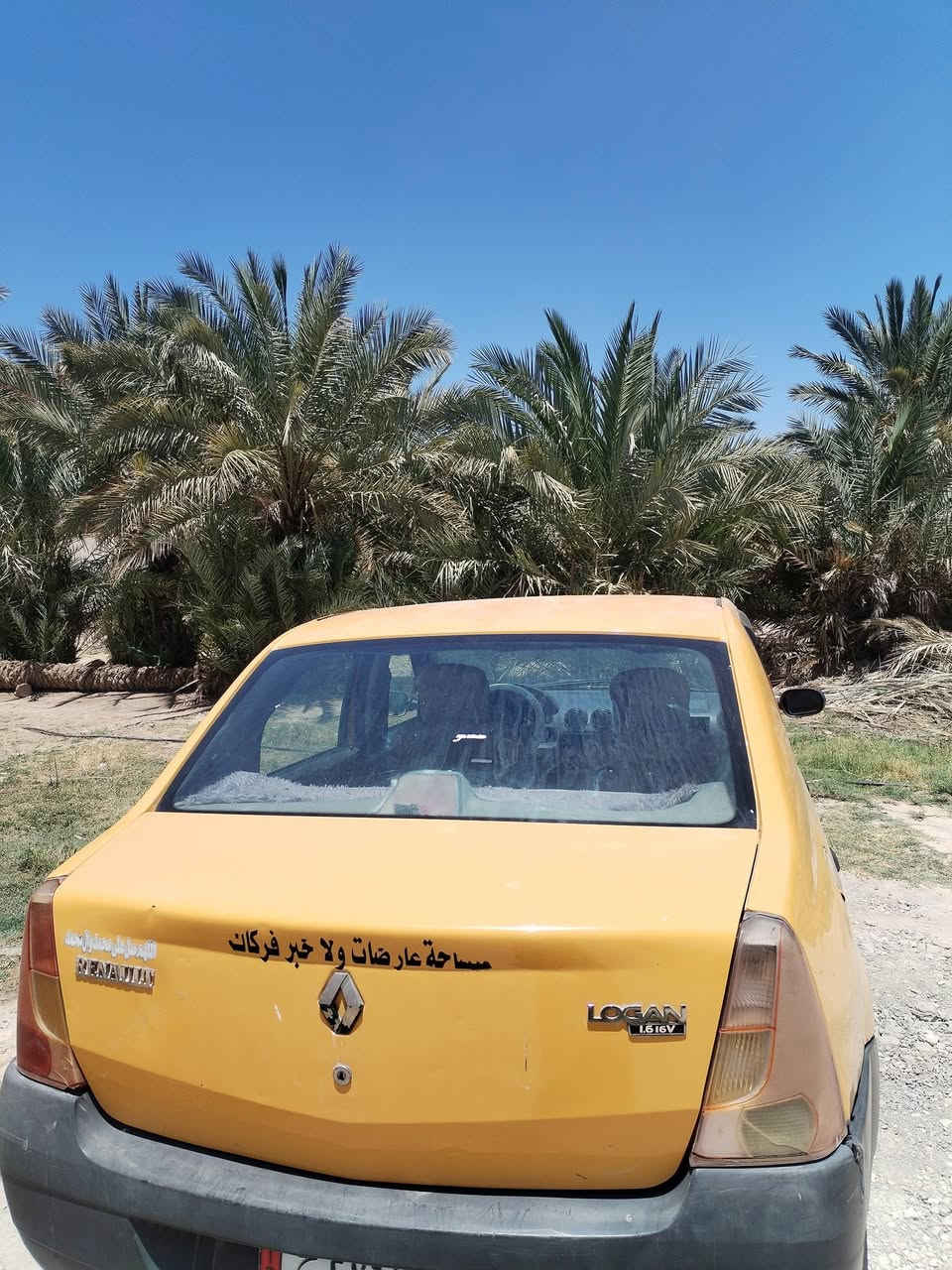 سلام وعليكم رينو 9 جاهزه سنويه منتهيه صار سنتين شرط مداور مشروع وطني مراوس بسياره تماتيك بيع سعر28وبيه مجال بسيط مكانه سماوه ***********
