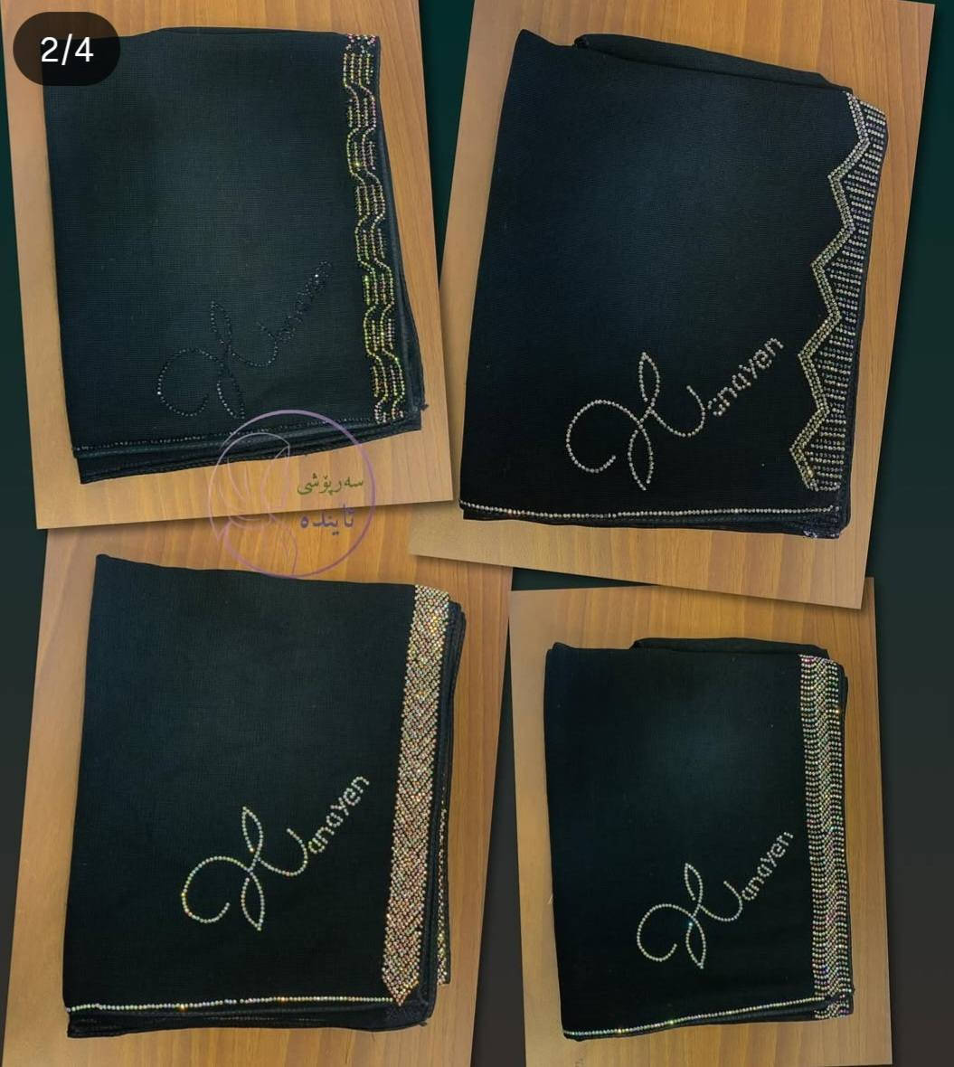 🌹💕بضاعه منوعه 💕🌹❤️

🥰مجمع عسوله ❤️

‏‎
🌚 كل ما هو مميز و جديد 

انواع الشاالات


**إذا كنت صاحب هذا الإعلان وتريد حذفه لأي سبب، رجاءا أرسل رسالة إلى الدعم الفني**