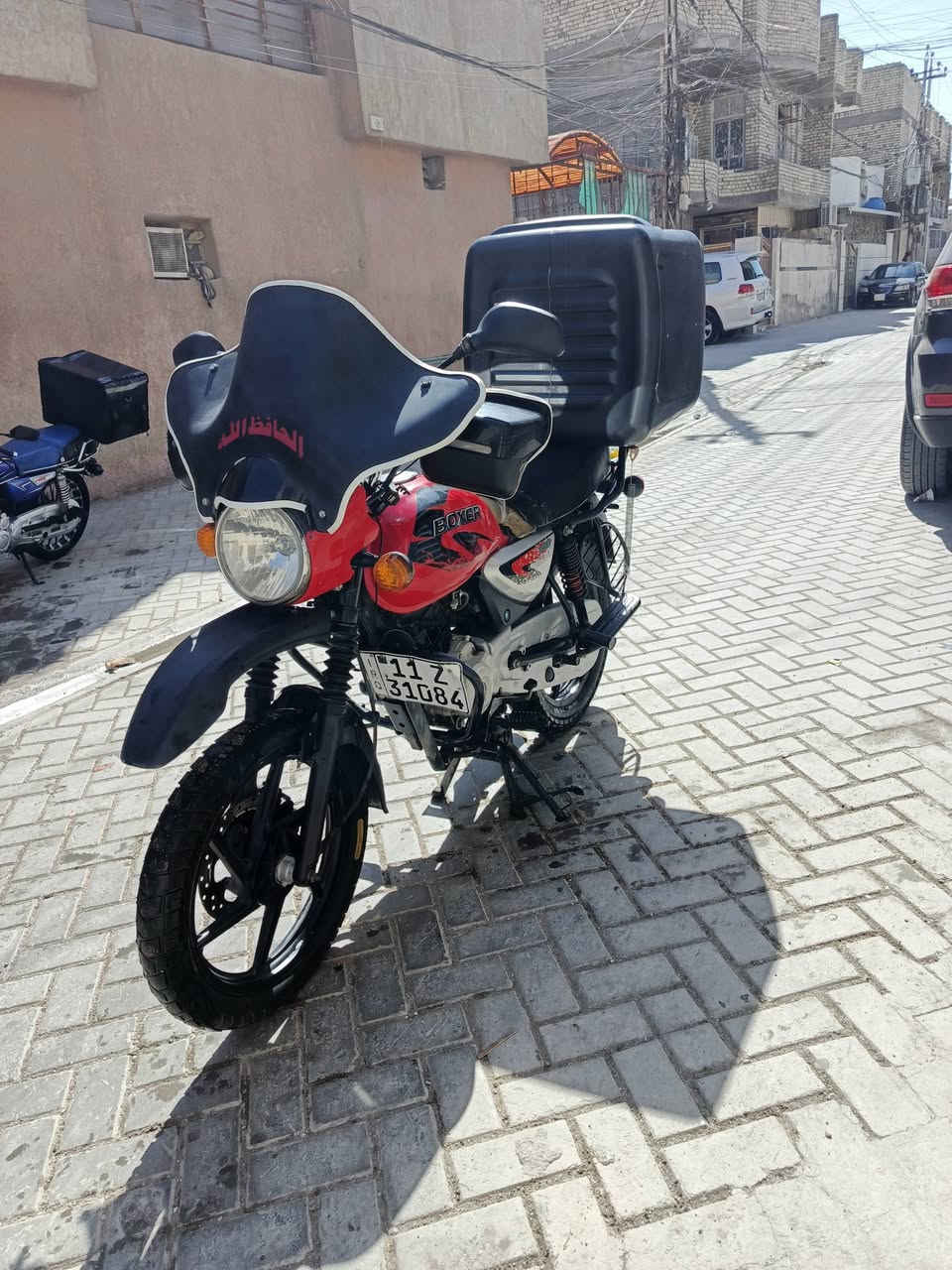 دراجه بوكسر جبلي موديلي 2023
كفاله عامه نضفيه سعره 2300
رقمي ***********
عنوان بغداد مدينه
