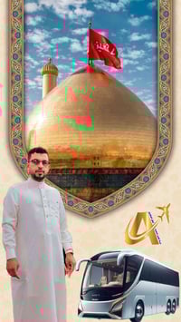 قافلة احمدعيدان • كل خميس كربلاء • الديوانية الحمزة الشرقي