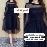 فساتين حفلات • مقاسات 36-48 • ليكرا وتول