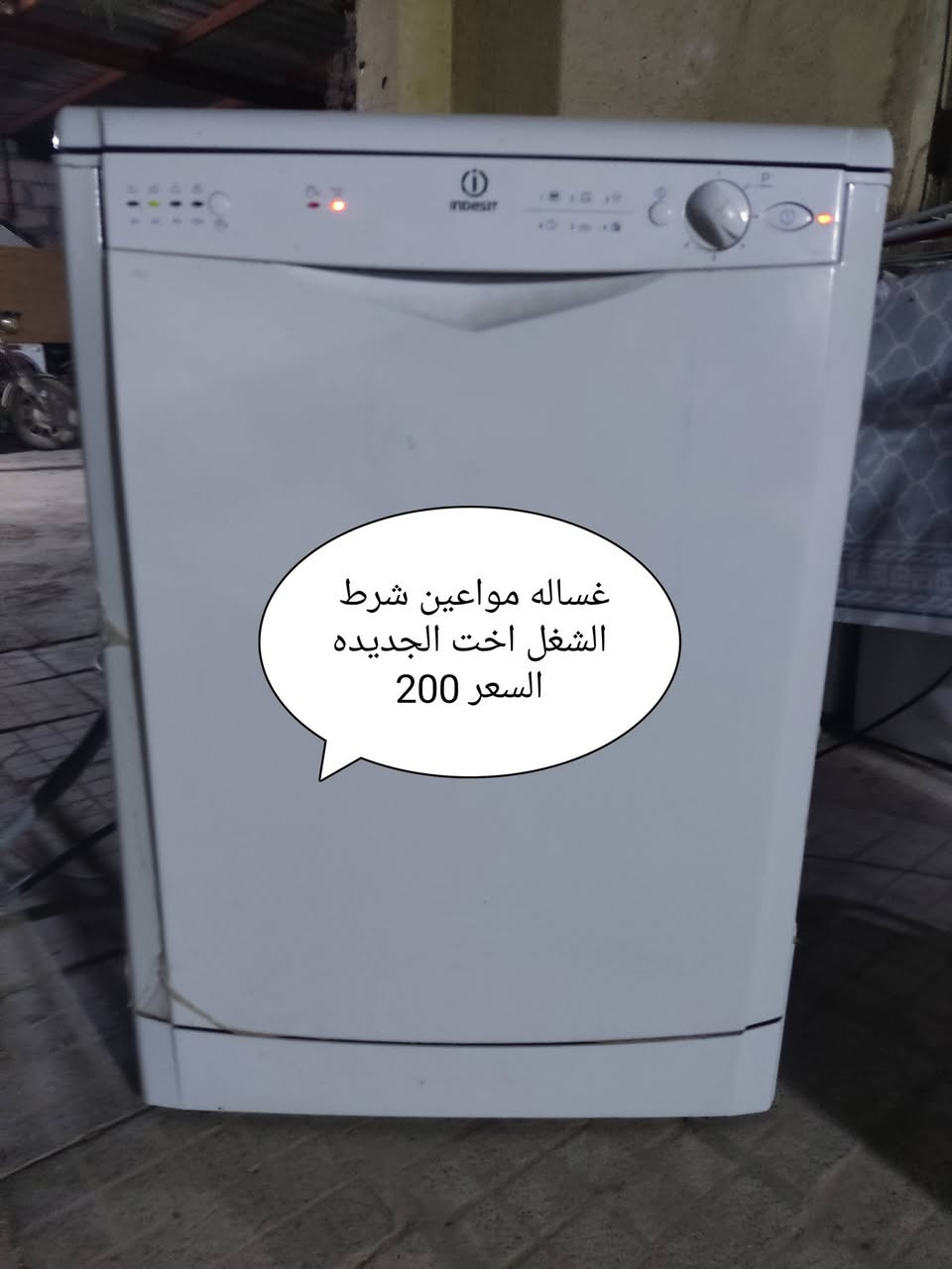 من رخصة الادمن غراض باله كويت العنوان بصره خور الزبير يوجد توصيل ***********
