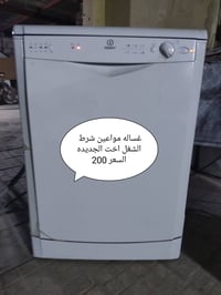 بصره خور الزبير • توصيل • رخصة الادمن