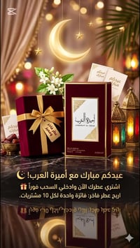 عرض ميتفوت • الكمية تخلص • اطلب بسرعة