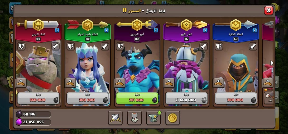 تاون ١٧ ماكس للبيع جاي يترقئ ل١٨ ب ٨٠الف والبيع يكون وجه لوجهه فقط وبينو تذكره مفعله
.. مكاني الموصل


**إذا كنت صاحب هذا الإعلان وتريد حذفه لأي سبب، رجاءا أرسل رسالة إلى الدعم الفني**