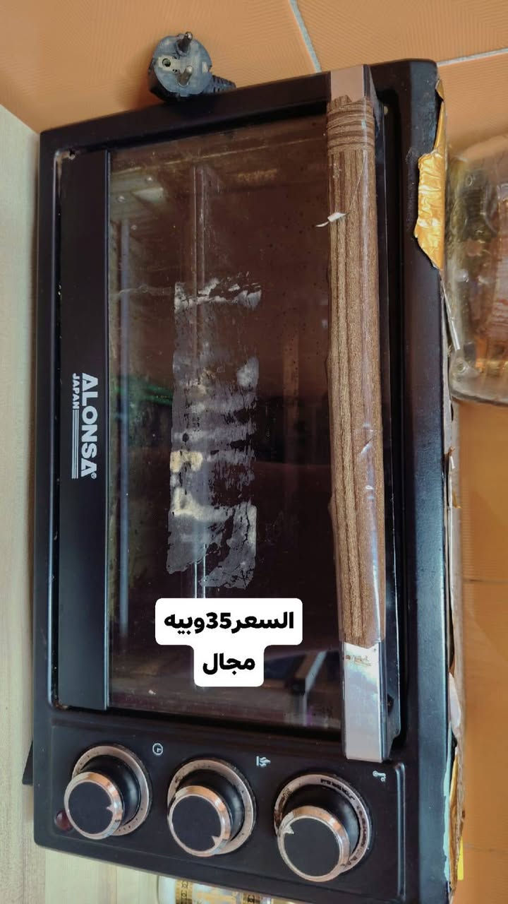 ***********البيع الغرض
