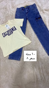 بات بات • بناتي ولادي • ١-١٦ سنة