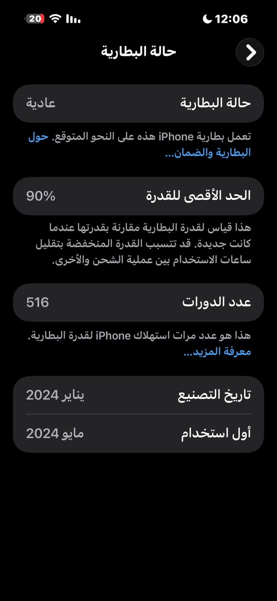 السلام عايكم جهاز 15 برو ماكس اخو الجديد ما مفتوح و لا امبدل بي شي و لاشخط يلمع لمع بطاريه 90 او كارتونته اويا ضمان ماستر بكاني بغداد الطوبجي رقمي ***********
