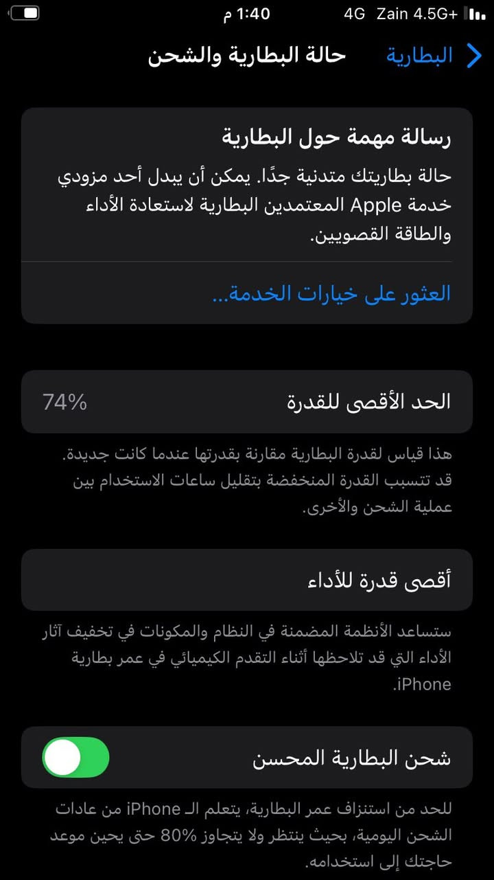 SE2020
نضيف ذاكره64 سعر 130 ملحقات كارتونه فقط


**إذا كنت صاحب هذا الإعلان وتريد حذفه لأي سبب، رجاءا أرسل رسالة إلى الدعم الفني**