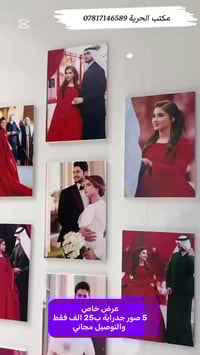 تفليش الاسعار 5 صور جداريه بسعر 25 ألف والتوصيل مجانا😱نعم بس 25 ألف يا...