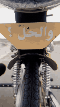 مكينة رابيدو 25 • شاصي 22 • أوراق 6ويه