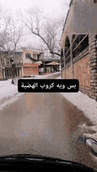 07717347895 احجزو مقاعدكم غوالي