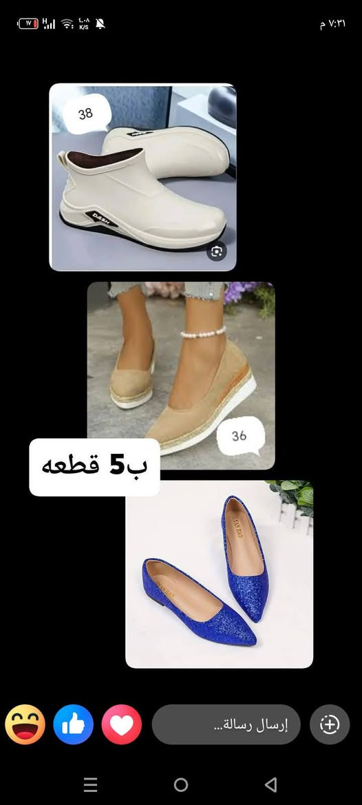 توصيل جميع المحافظات ثلاثه


**إذا كنت صاحب هذا الإعلان وتريد حذفه لأي سبب، رجاءا أرسل رسالة إلى الدعم الفني**