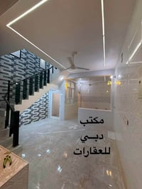بيت للبيع • عقار للبيع • بيت حي ميسان • حي ميسان قطاع 35 • بيت طابقين ...