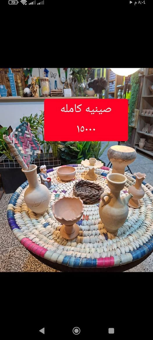 زكريه
يوجد خدمت توصيل 
***********
