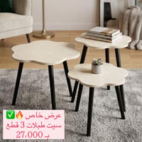 عرض خاص لفترة محدودة 😍🔥 سيت طبلات 3 قطع بـ سعر 27،000 فقط 🥲 سنتر ياسر ...